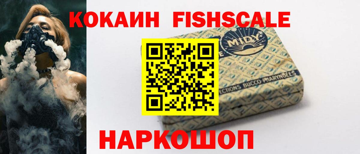 Cocaine Эквадор  КОКАИН  Урай  Кокаин 99%  Вход с VPN 