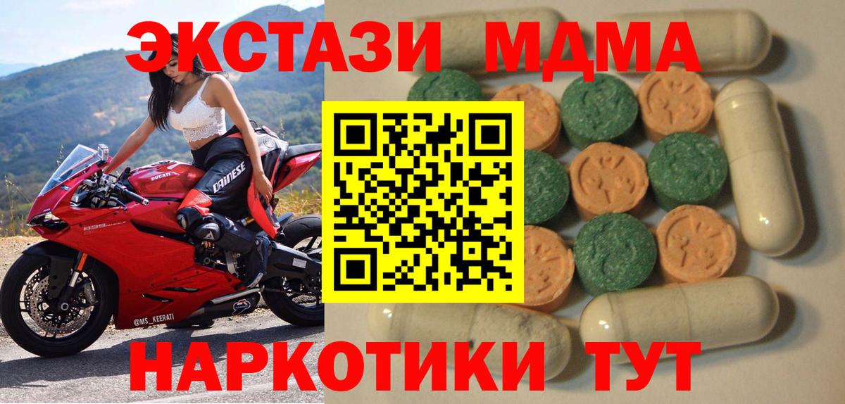 Экстази диски  Вход с VPN  Урай 