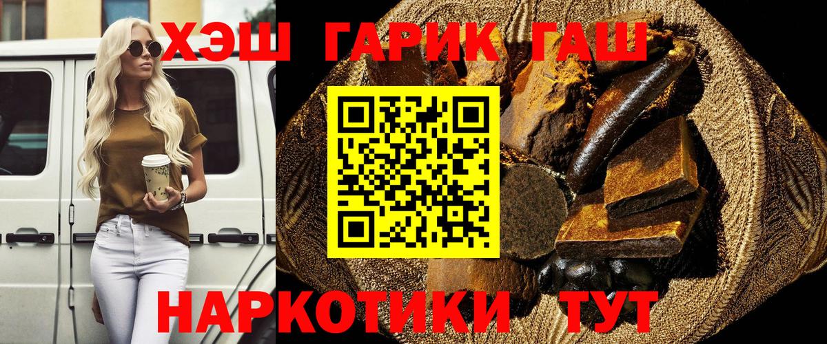 Урай  Каннабис  Меф кристаллы  Вход с VPN  A-PVP СК   ГАШИШ  ГАШ 