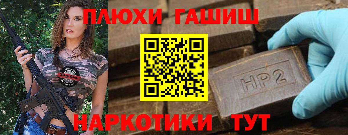 Гашиш индика сатива Урай