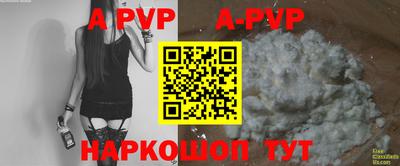 прущий лед Ливны
