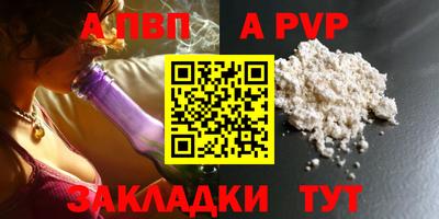 прущий лед Ливны