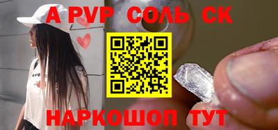 герыч Лесосибирск