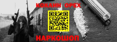 прущий лед Ливны