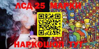 прущий лед Ливны