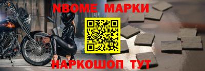 MDMA Ликино-Дулёво