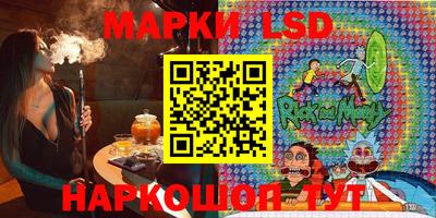 прущий лед Ливны