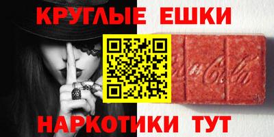 прущий лед Ливны
