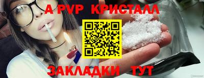 герыч Лесосибирск