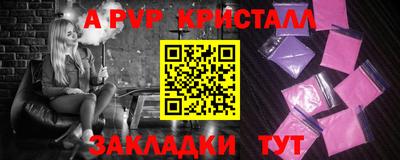 герыч Лесосибирск