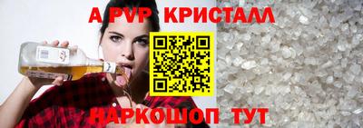 прущий лед Ливны
