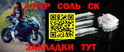 прущий лед Ливны