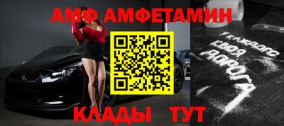 прущий лед Ливны