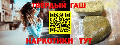 герыч Лесосибирск