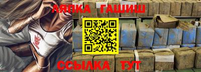 герыч Лесосибирск