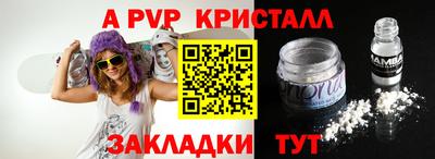 MDMA Ликино-Дулёво