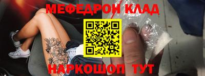 герыч Лесосибирск