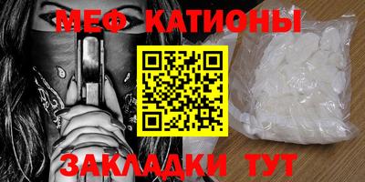 MDMA Ликино-Дулёво