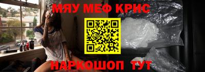 герыч Лесосибирск