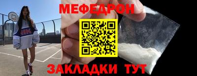 прущий лед Ливны