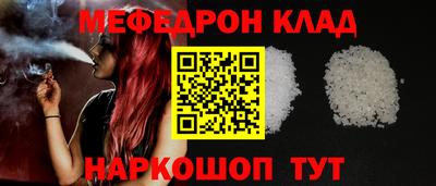 герыч Лесосибирск