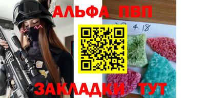 прущий лед Ливны