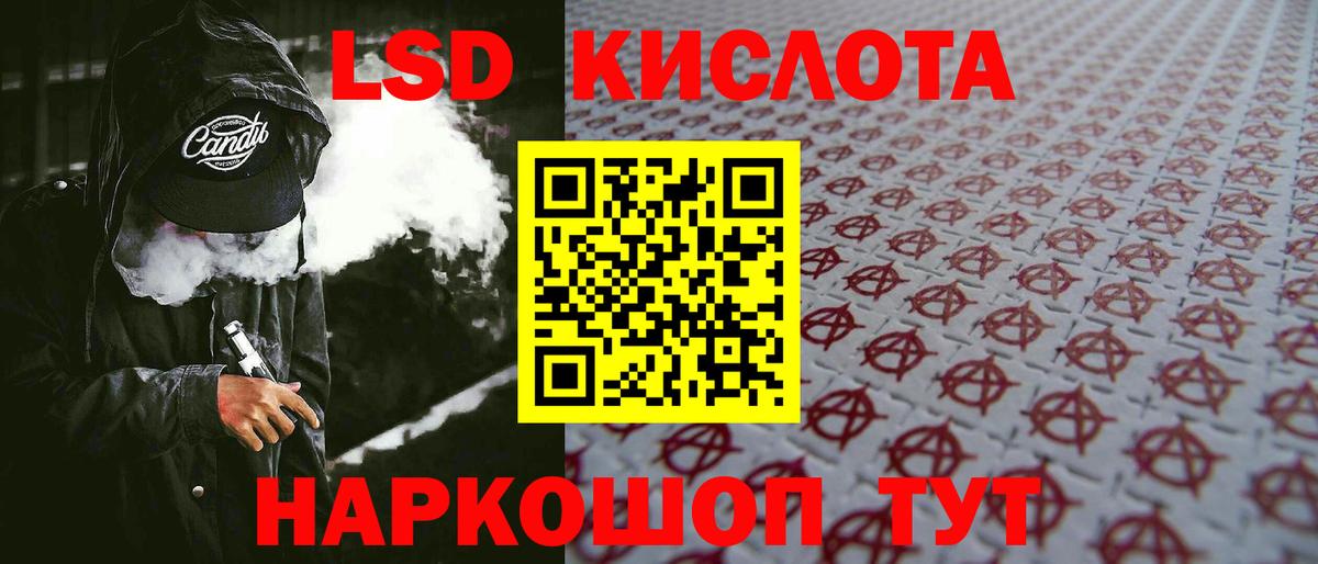 Урай  LSD-25 экстази ecstasy  Вход с VPN  ЛСД экстази кислота 