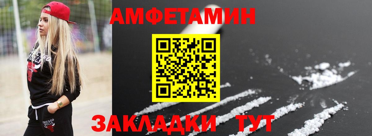 Урай  МЕТАМФЕТАМИН кристалл  Вход с VPN  МЕТАМФЕТАМИН кристалл 