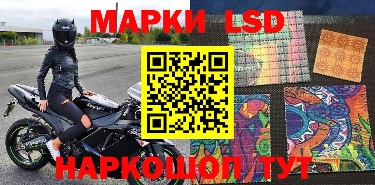 Марки NBOMe 1500мкг  Вход с VPN  Урай 