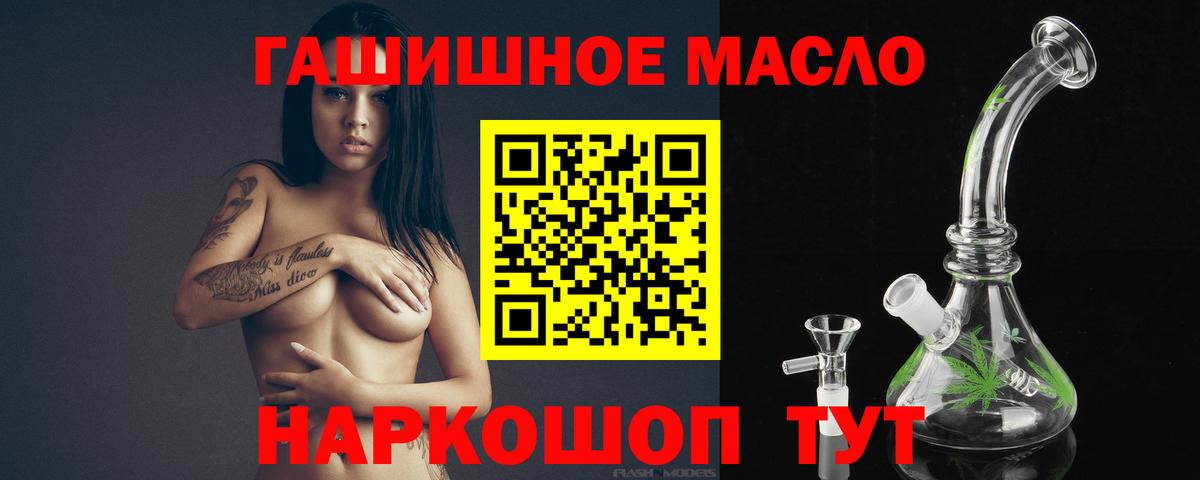 ТГК жижа Урай