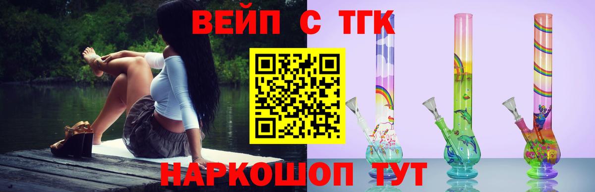 Урай  ТГК концентрат  Дистиллят ТГК THC oil  Вход с VPN 
