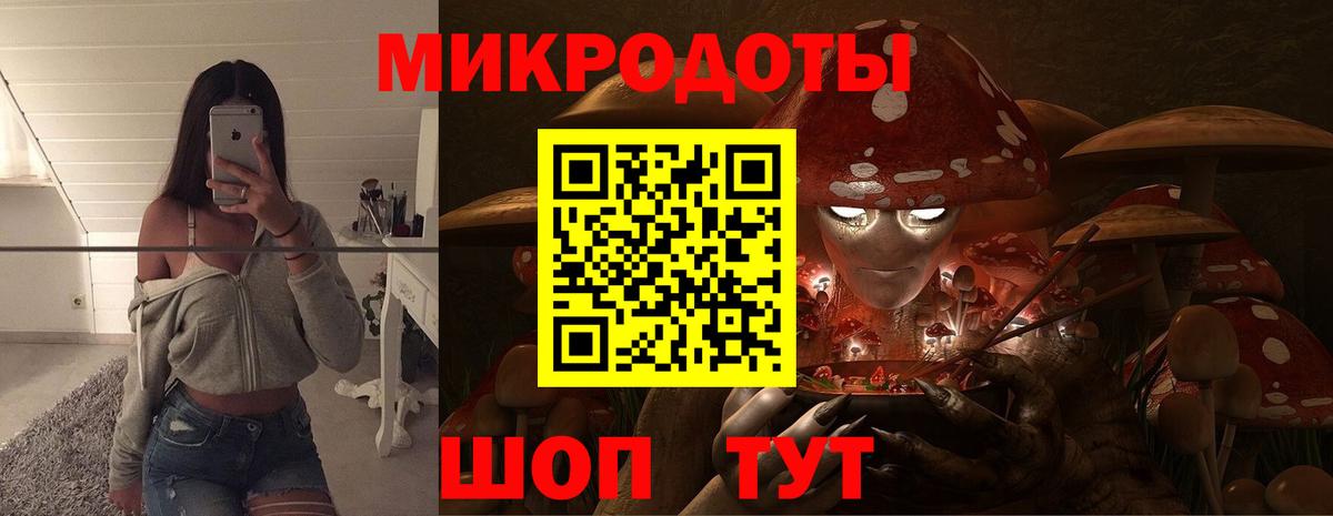 Галлюциногенные грибы мухоморы  где можно купить наркотик  Урай  Вход с VPN 