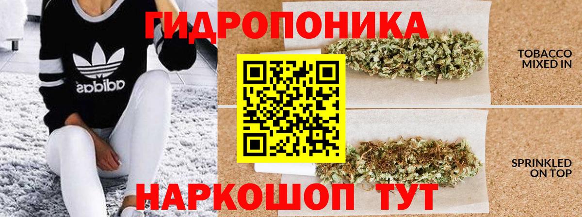Канабис гибрид  МАРИХУАНА THC 21%  Урай  МАРИХУАНА сатива  Вход с VPN  Бошки марихуана MAZAR 