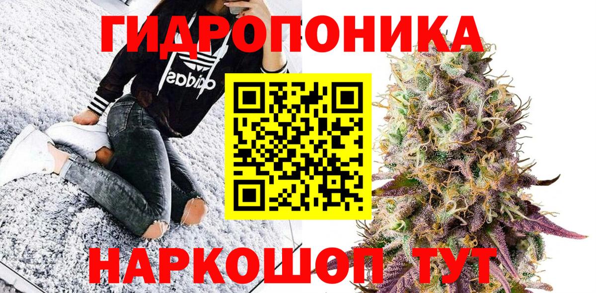 Шишки марихуана White Widow Урай